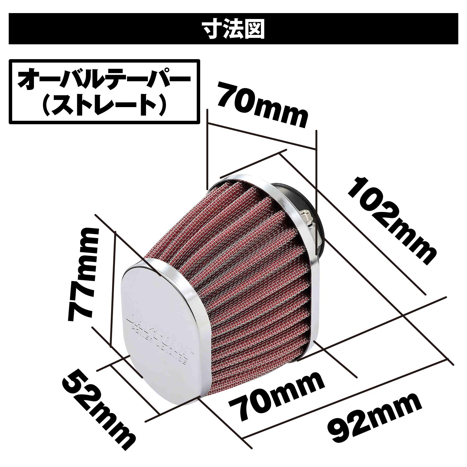 Amazon | デイトナ(Daytona) パワーアドバンス バイク用 エア